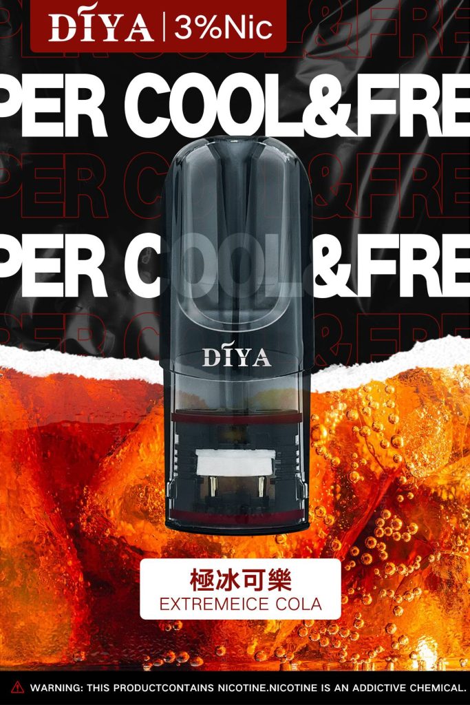 DIYA叮啞煙彈極冰可樂口味圖片