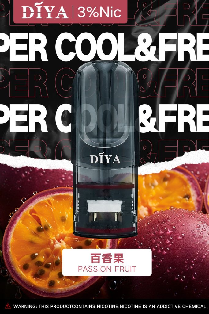 DIYA叮啞煙彈百香果口味圖片