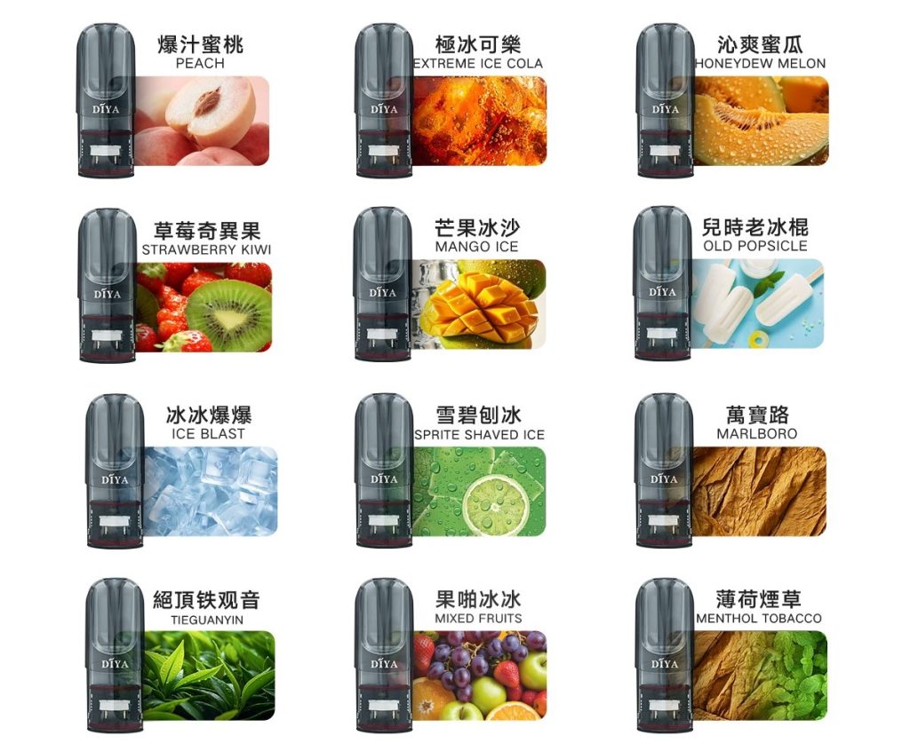 DIYA叮啞煙彈霧化彈口味圖片