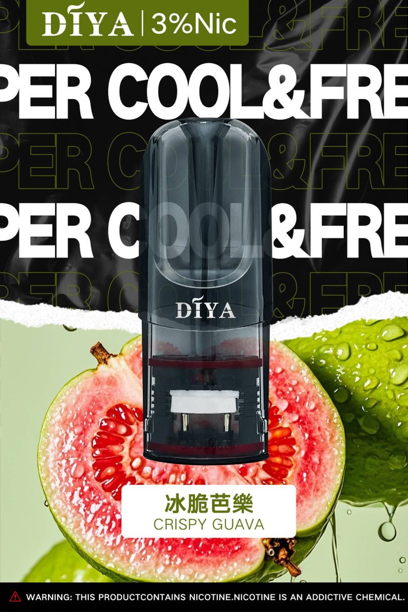 DIYA叮啞煙彈冰脆芭樂口味口味圖片