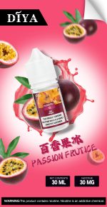 DIYA叮啞百香果口味煙油