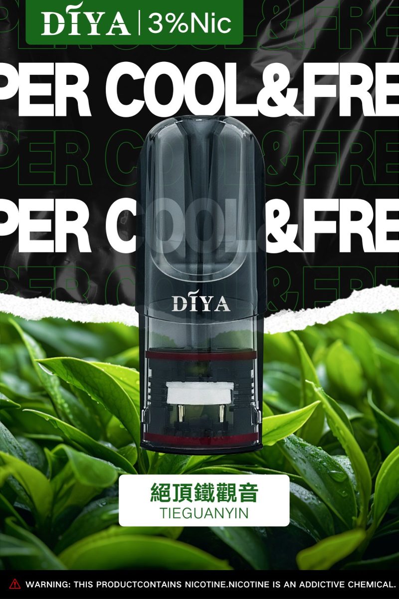 DIYA叮啞煙彈絕頂鐵觀音口味圖片