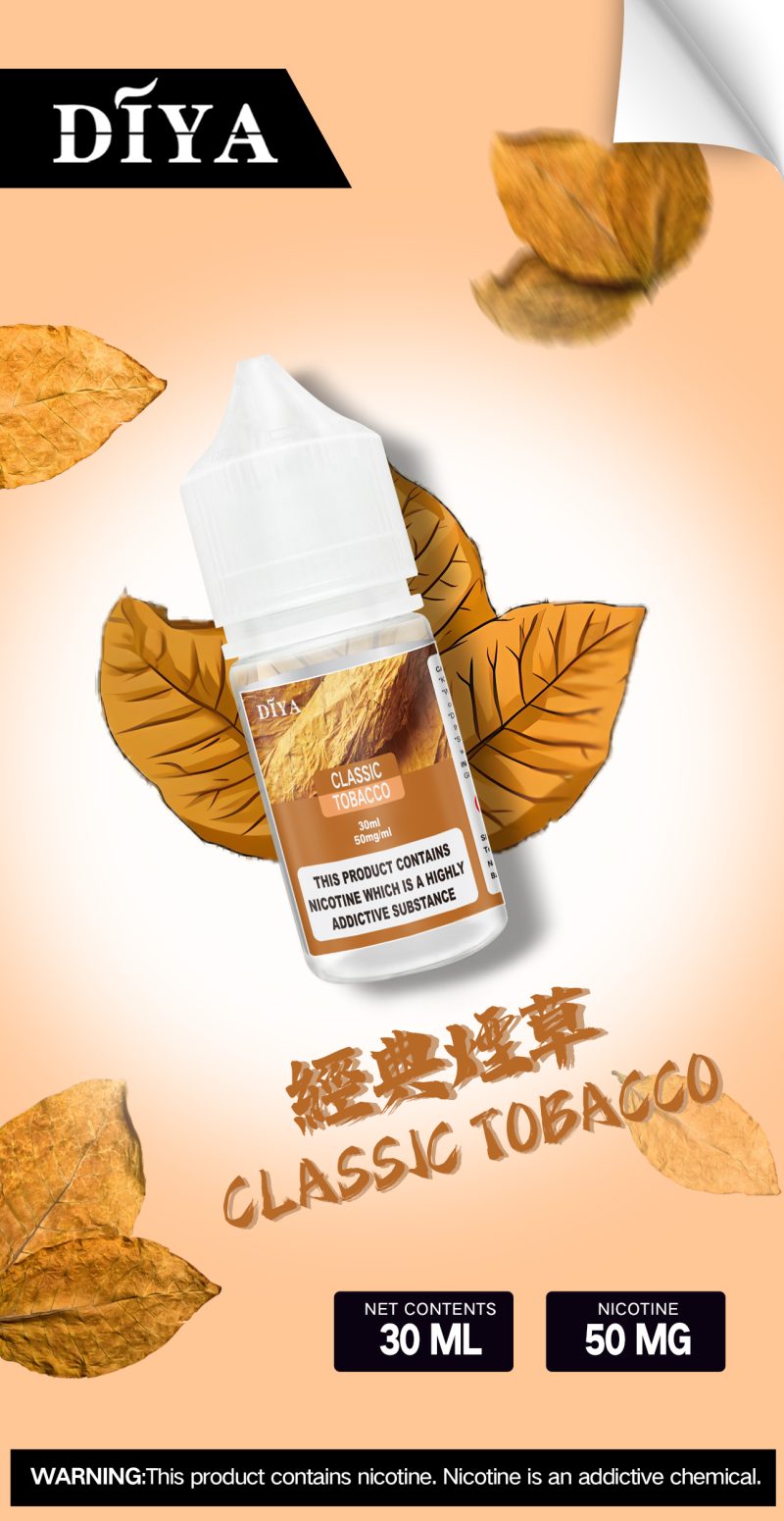 DIYA叮啞煙油經典煙草口味