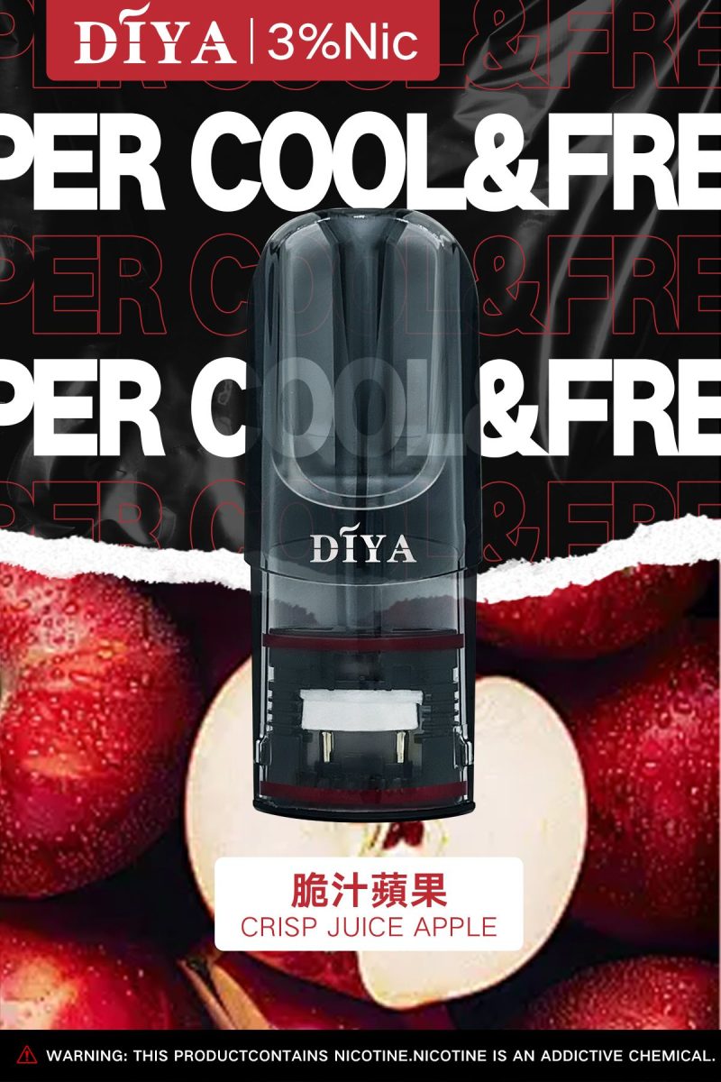 DIYA叮啞煙彈脆汁蘋果口味口味圖片