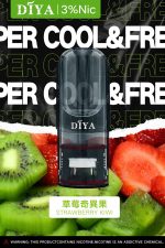 DIYA叮啞煙彈草莓奇異果口味圖片