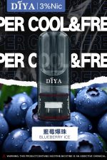 DIYA叮啞煙彈藍莓爆珠口味圖片