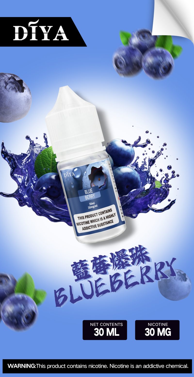 DIYA叮啞煙油藍莓爆珠口味